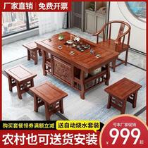 New Chinese Small Tea Desk Home Office Tea Table Tea Table Tea Set Integrated Solid Wood Tea Table Chair Combined Kongfu Tea A Few