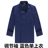 Синий регулирующий рукав одиночный топ