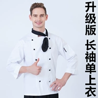 Белый лонгслив, модернизированная версия