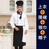 Белый комплект, 4 предмета