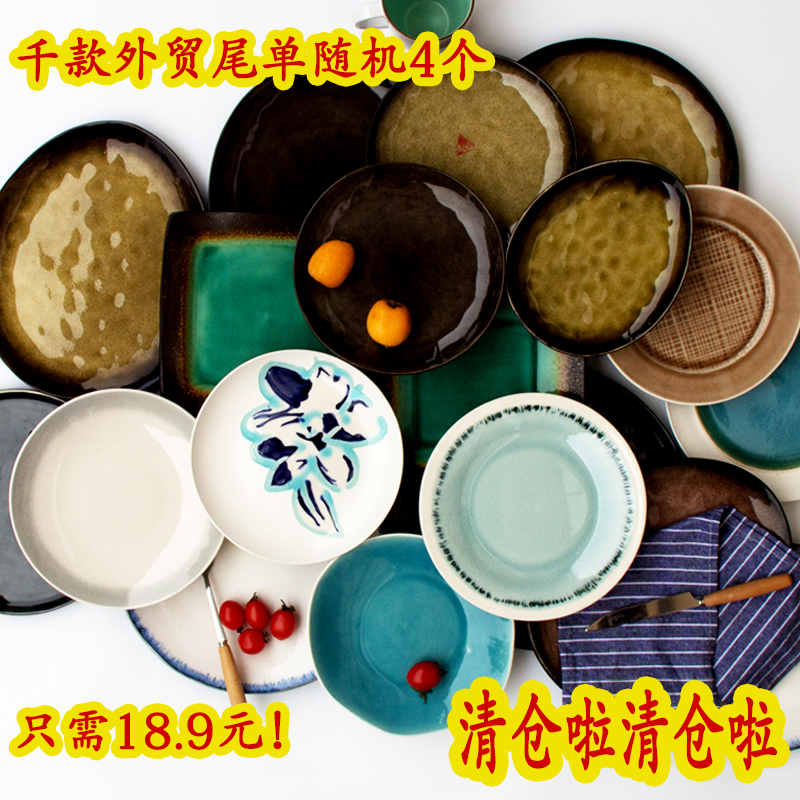 Creative Ceramic Plate Foreign Trade Tail Single Flush Cutlery Cutlery Western Dining Flat Tray Plate Home Fruit Steak Tray Dish Decoration