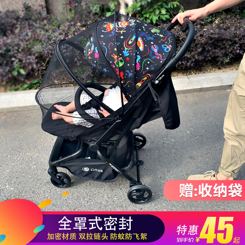 Baby cart net quintus Quintus Bybex Full-cover baby insecticide-anti-insecticide net