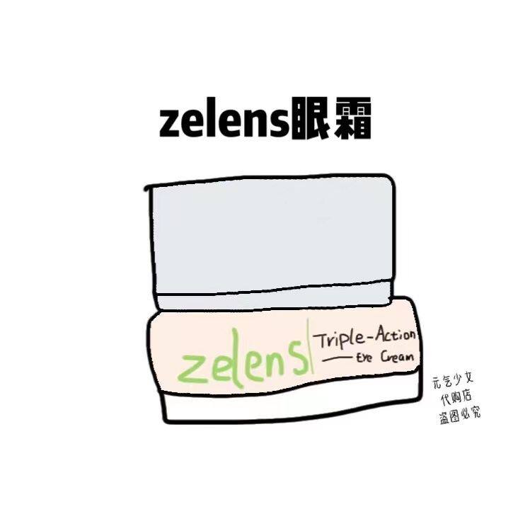 Spot zelens eye cream 15ml anti-oxidant intensive triple-effect eye cream firming and lightening fine lines