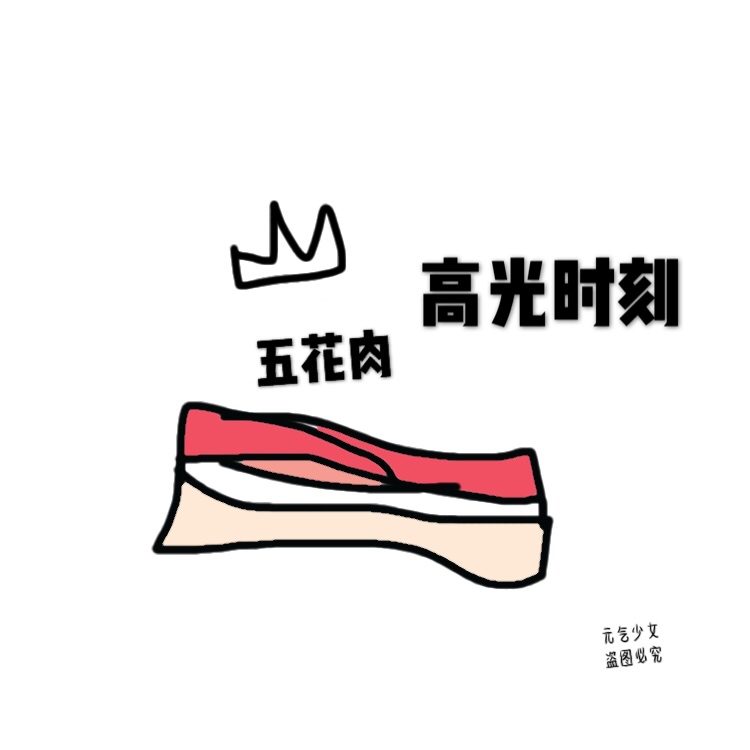 Han Min bobbi brown Bobbi Brown pork belly highlight pink glow