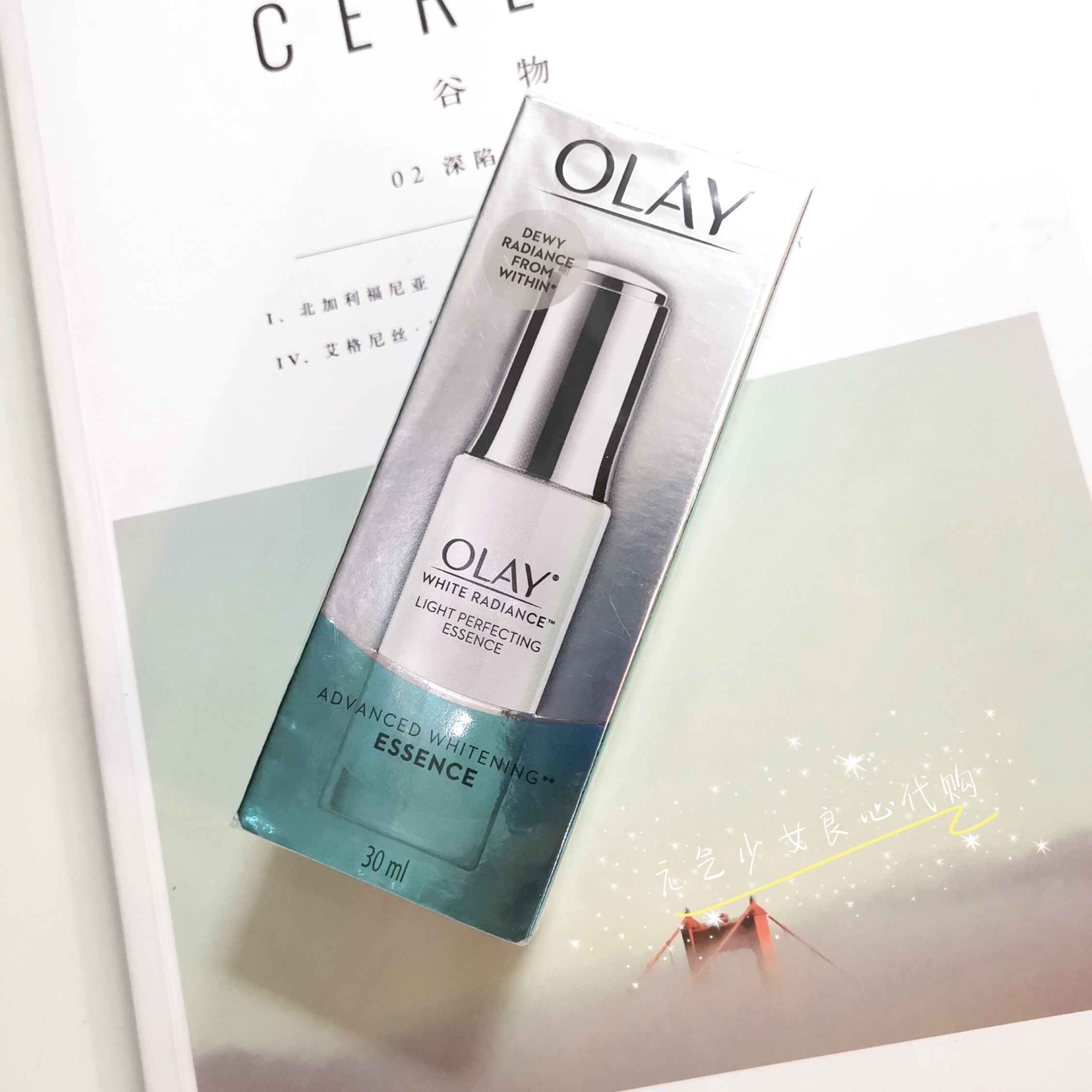 Olay Oil Glow Small white Bottle Essence Blemish Whitening Essence 30ml
