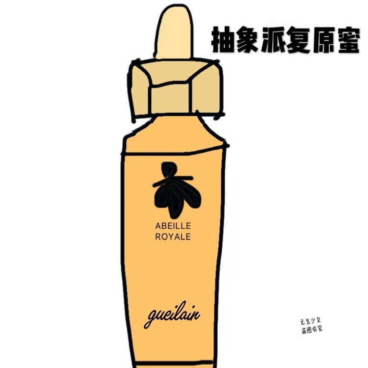 Spot cuddling monarch bees' golden restores of three generations of 50ml facial fine hua fluid repair