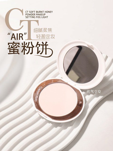 Ct Powder Compact White Moonlight Powder Compact Lightweight Flawless Matte Soft Mist Setting Long-Lasting Soft Focus Oil Control 01 Fair