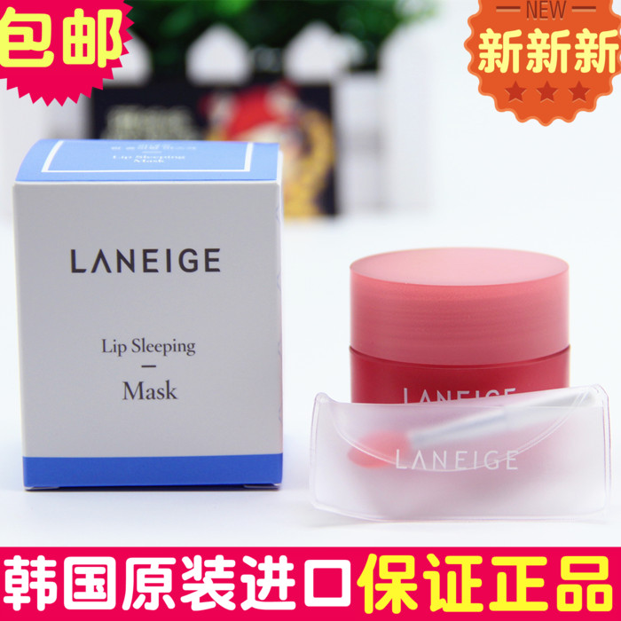 韩国正品兰芝 草莓果冻睡眠唇膜20g 滋润保湿护唇冻淡唇纹去角质