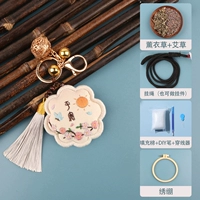 Chao Chao Cotton Cotton Cotton Caychain (видео+Spice+Diy Pen+вышивка)