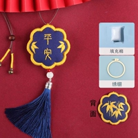 Zhu Bao Ping an (видео +наполнение хлопка +вышивка)