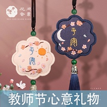 Teachers Day gift female teacher 2021 new diy handmade gift boy boyfriend commemorative gift