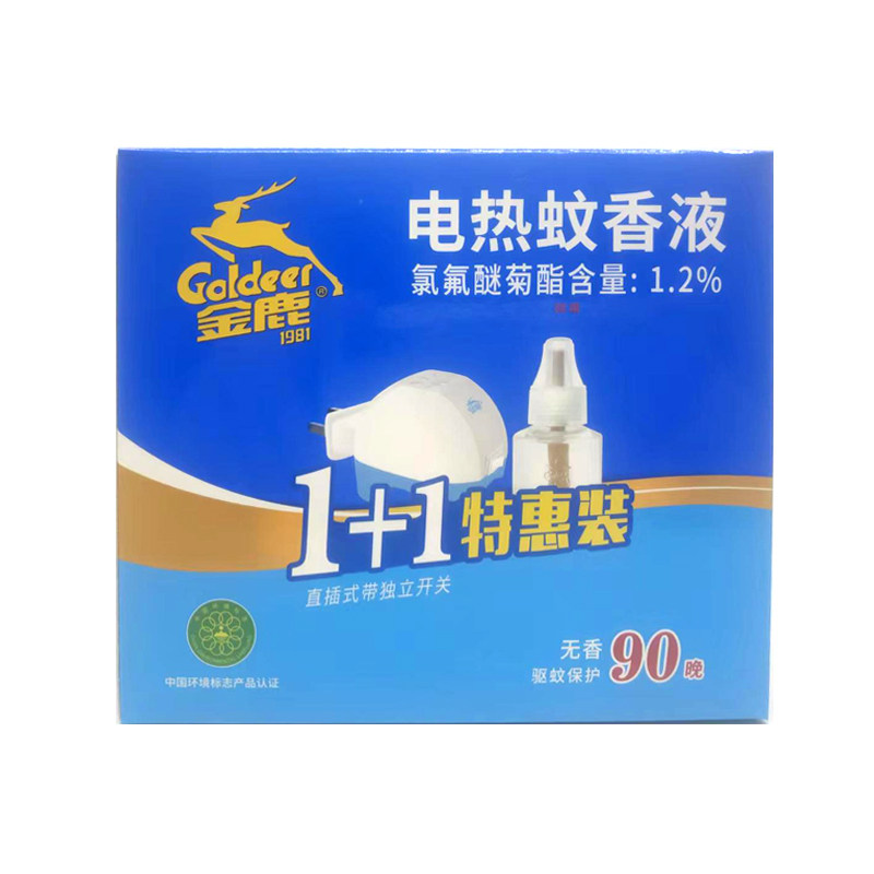 Electric mosquito-repellent incense liquid heater in-line with independent switch to send mosquito-repellent incense liquid incenseless mosquito repellent 90 night set