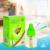 Golden Deer Electric Heating Mosquito Repellent Fragrance 42ml*3 Boxes Repelling Mosquitoes 90 Nights Hours Household Mosquito Repellent Mosquito Repellent C101