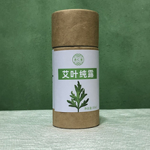 Natural plant mugwort pure Dew 30ml Wormwood Wormwood Wormwood distilled wormwood extract herb mosquito repellent great sorrow Manna
