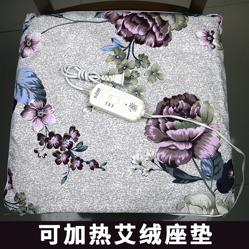 Eivet Cushion Warm Moxibustion Heating Square Chair Cushion Office Agkistrodon Ehay Fever Moxibustion Health Care Home