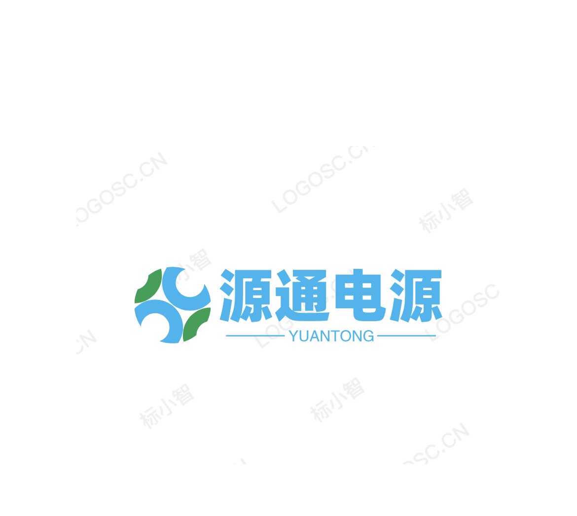 源通电源厂