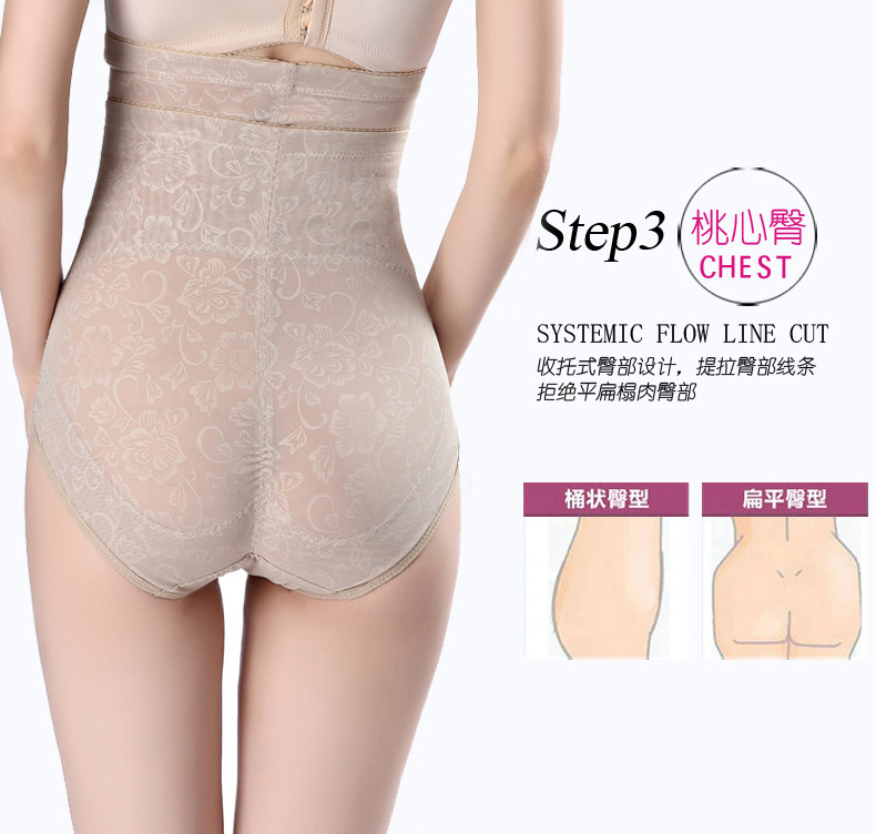 Sau khi bụng cao bụng đồ lót, sau sinh, bụng, dạ dày, hông, cơ thể hình thành, cơ thể, eo, hình, corset, phần mỏng