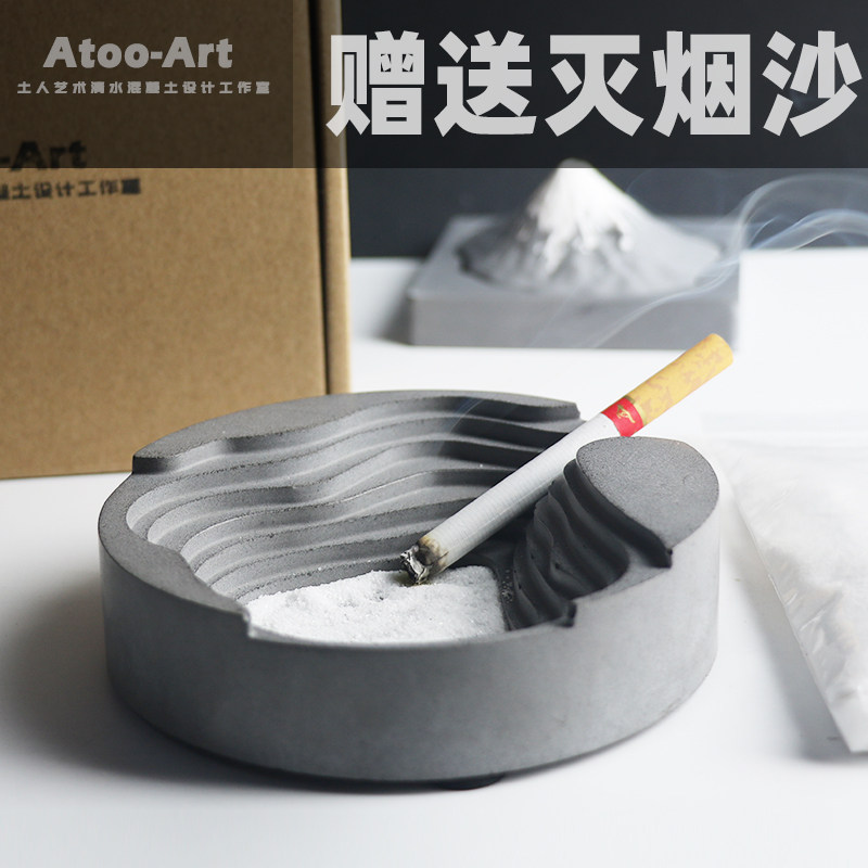 Simple ins style home living room terrace ashtray Nordic cold wind personality hotel homestay ashtray