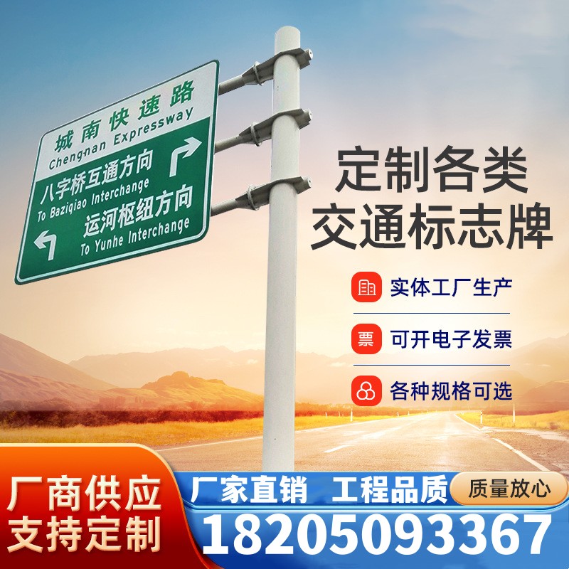 Traffic sign Signs Standing Pole Signs Pole L Anise Pole Road Marking column F Single Cantilever Mark Rod Customisation-Taobao