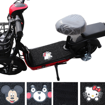 New national standard waterproof electric vehicle foot pad thickened battery pedal pedal pad non-slip wear-resistant self-cutting foot pad