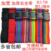 Riding an electric motorcycle seat belt to carry children's anti-fall protection strap baby stroller seat buckle strap