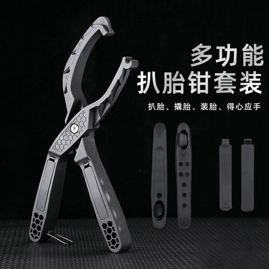 Fahrradreifenzange, Rennrad-Reparaturzange, Outdoor-Reitreparaturwerkzeuge, Mountainbike-Reifenreparaturwerkzeuge