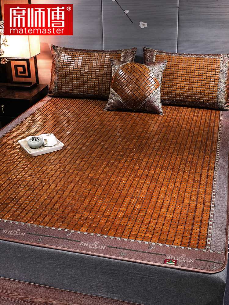 Master Xi mat carbonized mahjong mat 1 8m mattress summer single and double 1 5m student dormitory 1 2 bamboo mat