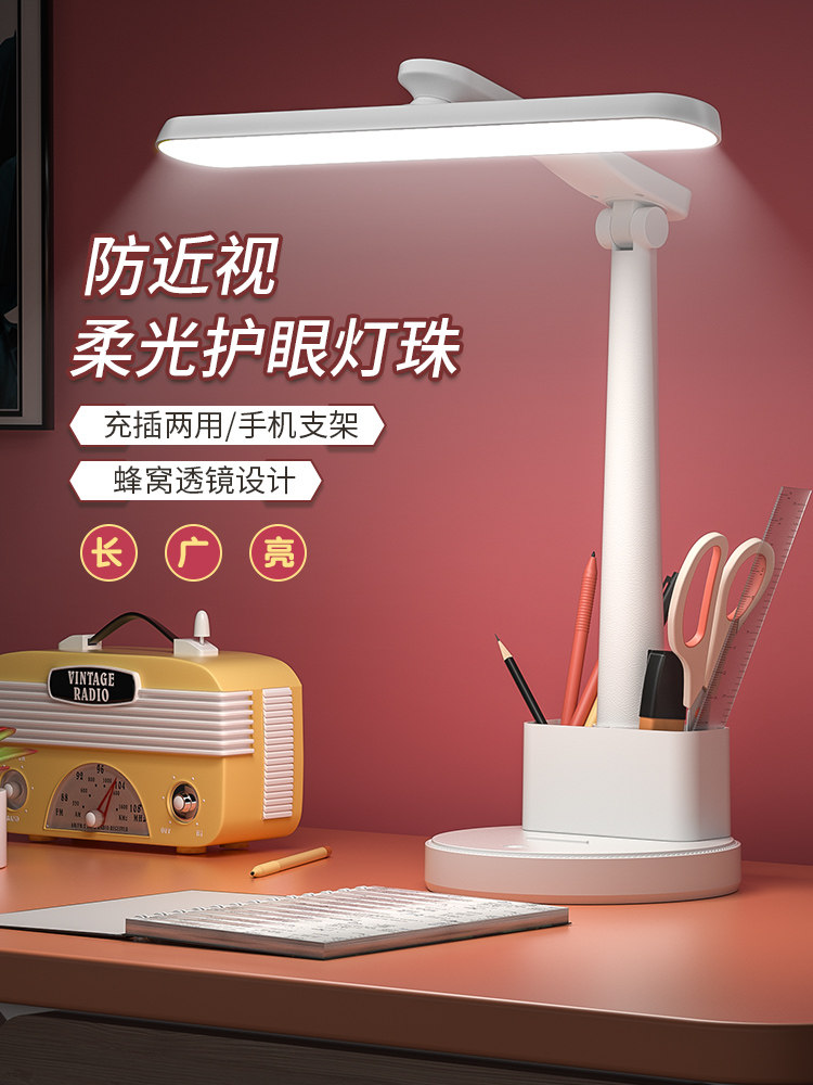 Intelligent touch LED tablelight learning special students read the lamp desk dorm folded bedroom headlight 1146