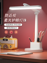 Intelligent touch LED tablelight learning special students read the lamp desk dorm folded bedroom headlight 1146