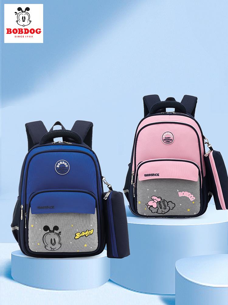 Bob Dou children's schoolbags for grades 1 to 3 female primary school students boys and boys ultra-light crest protection to reduce the burden on girls' backpacks