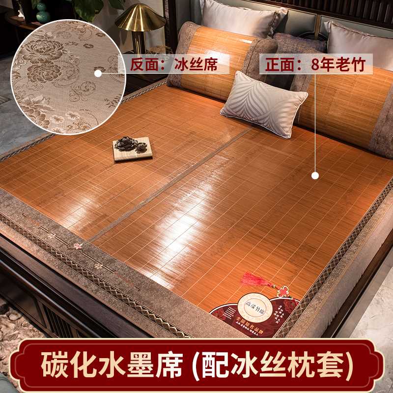 Bamboo mat mat 1 8m bed 1 5 folding straw mat summer single dormitory student 1 2m ice silk mat three-piece set