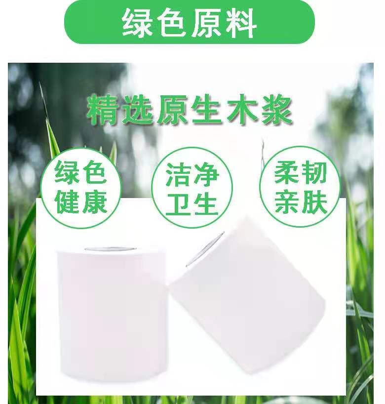 怀美纸巾