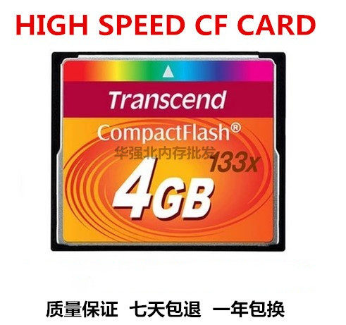 Transcend CF 4G 133X speed high-speed memory camera card Canon SLR flash memory card memory card