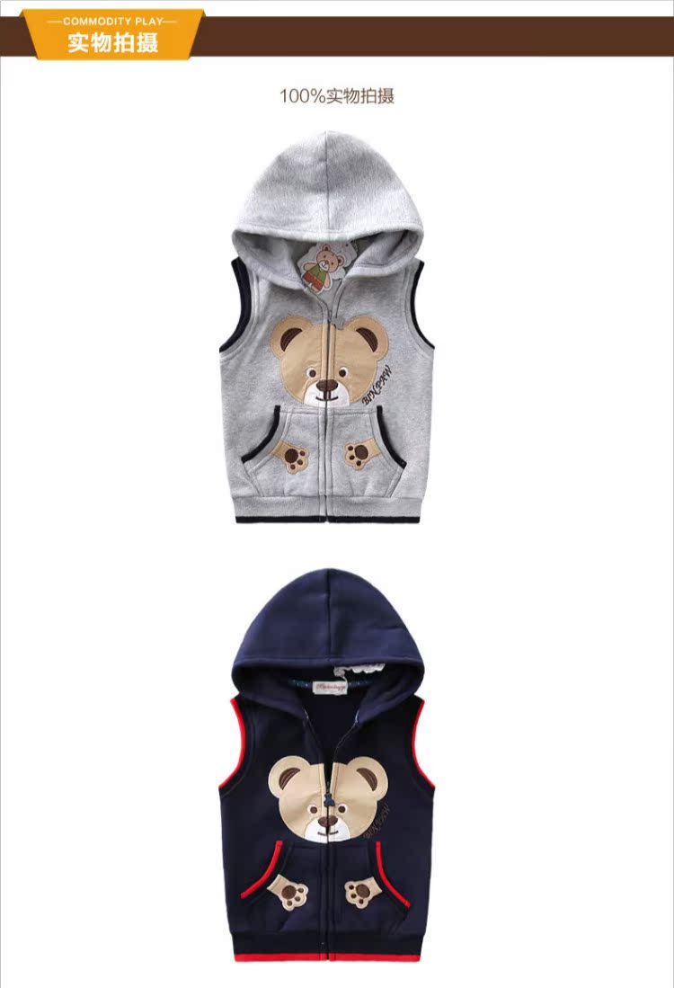 Quần áo trẻ em gấu mùa thu và mùa đông bé trai áo cotton trẻ em trùm đầu cộng với nhung bé gái vest vai mùa xuân và mặc vest mùa thu áo gile thu đông cho bé trai