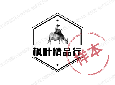 枫叶精品行