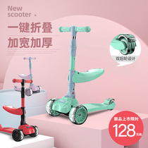 Scooter Kids 1-3-6-12-year-old child three-in-one sliding scooter Male and female baby paddling scooter One-legged sliding car