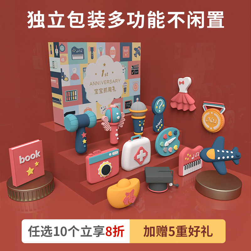 Baby drawing supplies set Male and female treasure One year old drawing toy props Modern children Cartoon birthday gift