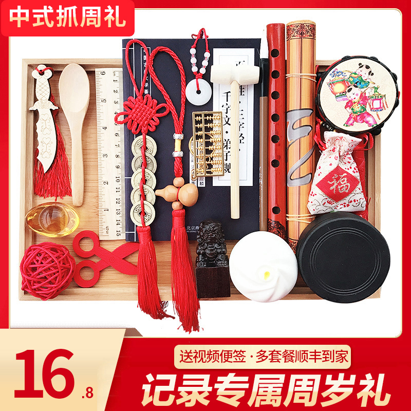 Drawing supplies One-year-old set Male and female baby drawing props Children's gifts Modern Chinese birthday decoration