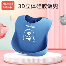 Baby eating bib Silicone waterproof bib Super soft leave-in baby food pocket saliva pocket Childrens anti-dirty artifact
