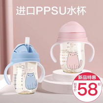 Baby drinking cup Baby drinking cup Anti-choking with handle Gravity ball Anti-drop PPSU childrens straw cup summer