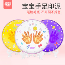 Baby hand and foot print mud Fetal hair souvenir Homemade footprints diy Baby permanent full moon 100-day birthday gift