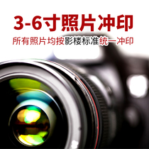 Album Album Souvenir album Wash photos 3 5 6 inch photos Professional printing Print wash photos Mobile phone photos