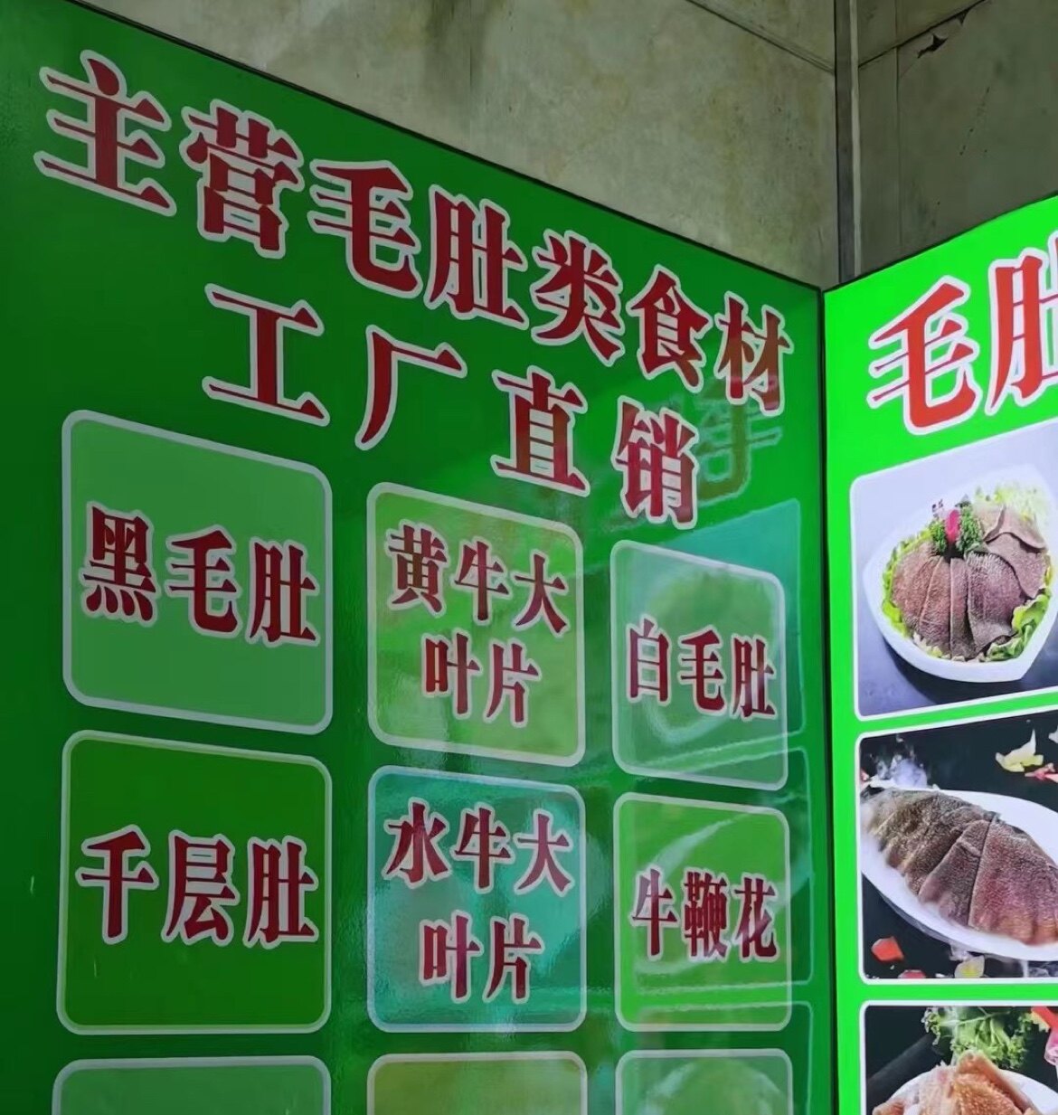 华美食品 深圳厂家的LOGO