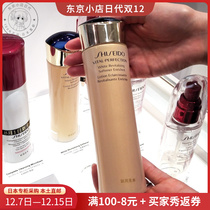 Japanese direct mail Yuewei Po Tight skin lotion moisturizing whitening moisturizing whitening moisturizing water