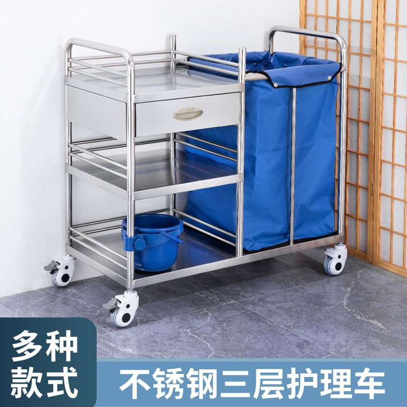 不锈钢推车护理车三层护理车豪华污物车医院晨护车垃圾车. 被服车