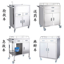 Thickened stainless steel rescue vehicle anesthesia vehicle anesthesia cabinet delivery vehicle ambulance medicine vehicle car