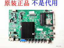 Original Konka LED50 55X1200AF LED42 49K70A motherboard 35019010 35019475 with