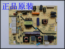 Original Skyworth 32E320W power board 5800-P32EXM-0700 168P-P32EXM-51 52