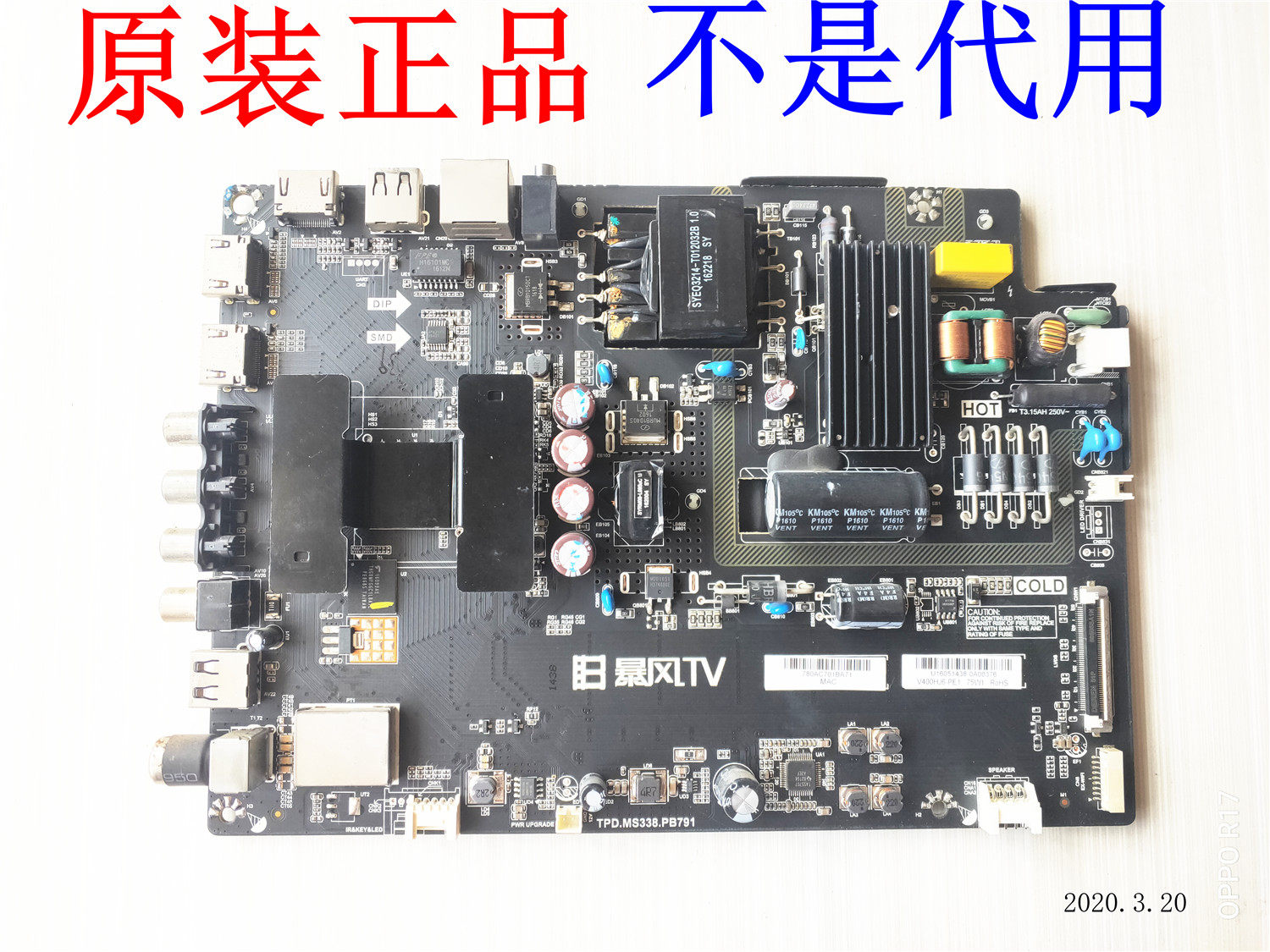 B40C61 B40C61 40XB 40C61 40X 40X TPD MS338 PB791