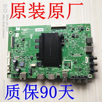 Skyworth 43E6000 49E6000 55E6000 50M5 motherboard 5800-A8H830-0P30 0P20